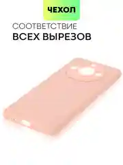 Чехол BROSCORP Realme 11 Pro, 11 Pro+, матовый силиконовый, тонкий, бортик вокруг камер