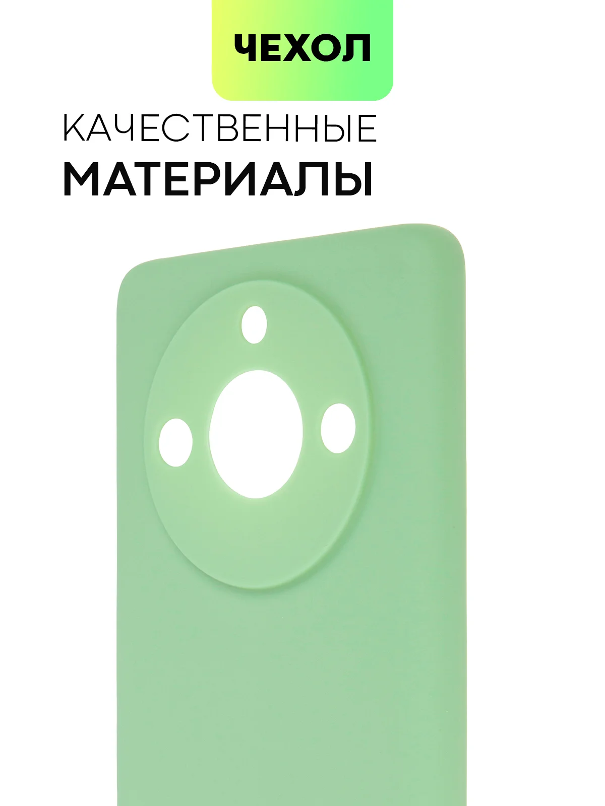 Чехол BROSCORP Realme 11 Pro, 11 Pro+, матовый силиконовый, тонкий, бортик вокруг камер