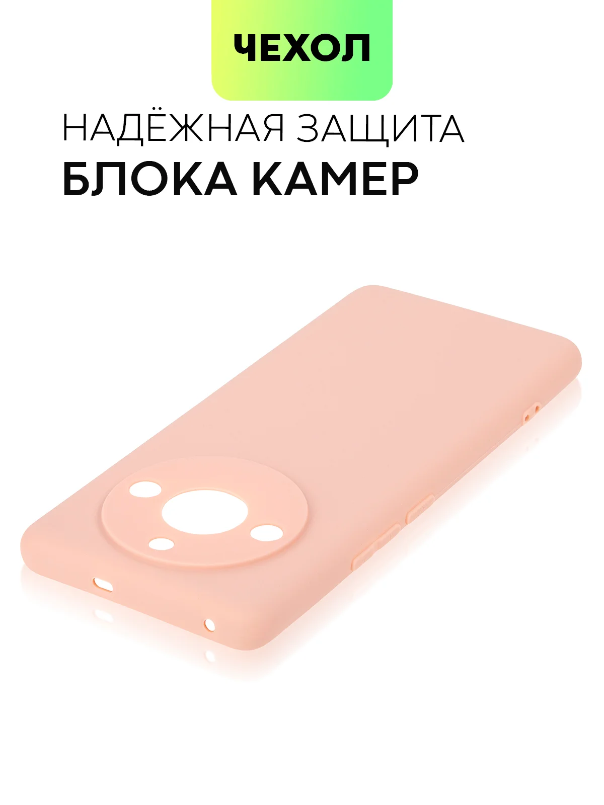 Чехол BROSCORP Realme 11 Pro, 11 Pro+, матовый силиконовый, тонкий, бортик вокруг камер