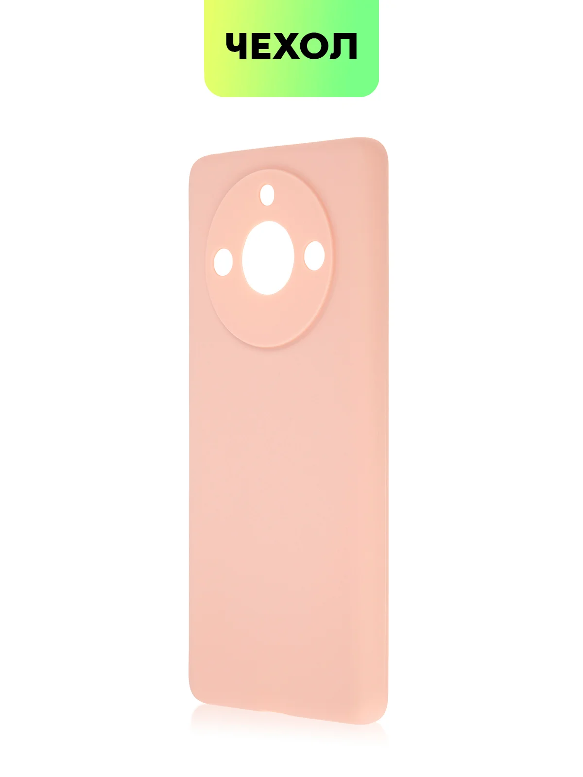 Чехол BROSCORP Realme 11 Pro, 11 Pro+, матовый силиконовый, тонкий, бортик вокруг камер