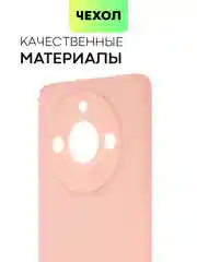 Чехол BROSCORP Realme 11 Pro, 11 Pro+, матовый силиконовый, тонкий, бортик вокруг камер