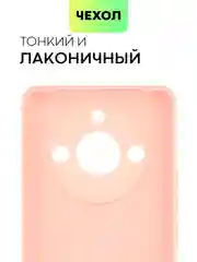 Чехол BROSCORP Realme 11 Pro, 11 Pro+, матовый силиконовый, тонкий, бортик вокруг камер