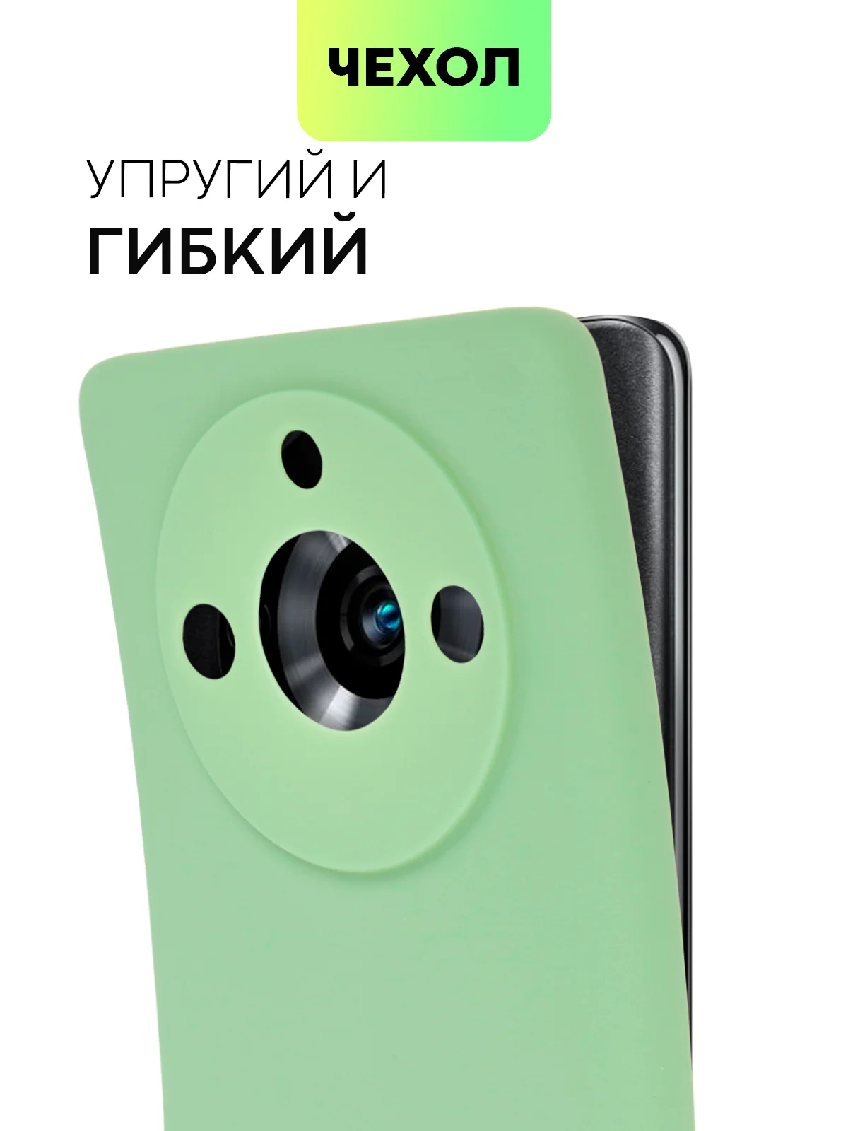 Чехол BROSCORP Realme 11 Pro, 11 Pro+, матовый силиконовый, тонкий, бортик вокруг камер