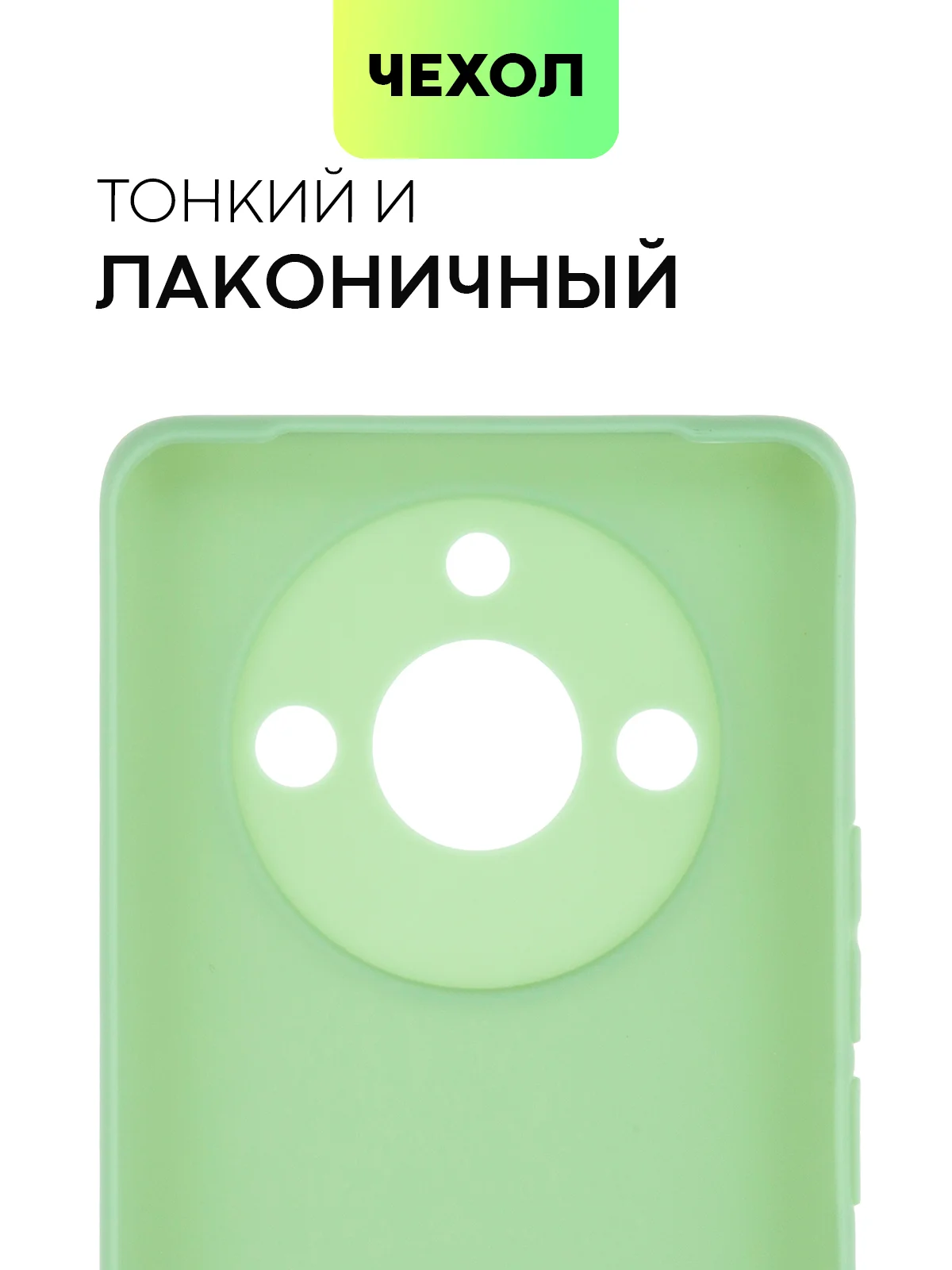 Чехол BROSCORP Realme 11 Pro, 11 Pro+, матовый силиконовый, тонкий, бортик вокруг камер