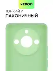 Чехол BROSCORP Realme 11 Pro, 11 Pro+, матовый силиконовый, тонкий, бортик вокруг камер