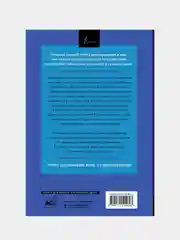 Коралина = Coraline: читаем в оригинале с комментарием, Гейман Нил