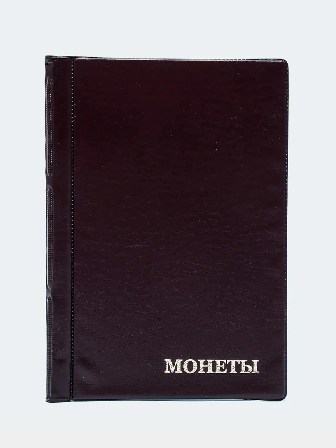 Коричневый альбом для монет на 96 ячеек