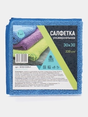 Салфетка хозяйственная, 30*30 см, для уборки, мягкая универсальная тряпка из микрофибры