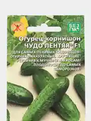 Зеленый семена Огурец "ЧУДО ЛЕНТЯЯ F1", 6 штук