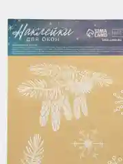 Коричневый наклейка для окон "Новый Год. Украшения. Ёлка", 30*50