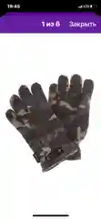 Хаки мужские перчатки спортивные, зимние, с подкладом