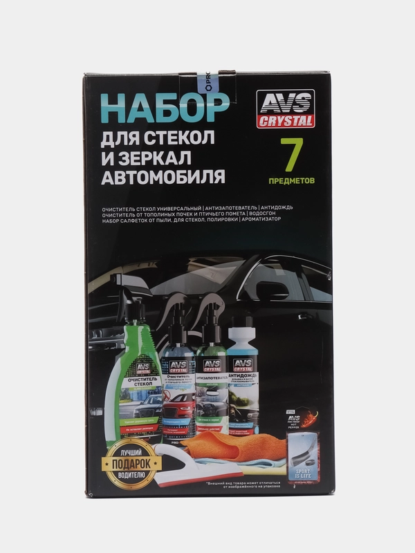 Набор для стекол и зеркал автомобиля AVS AVK-872
