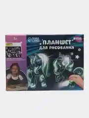Планшет для рисования "Всегда есть место сказке", А5