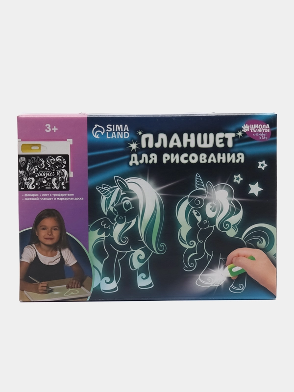 Планшет для рисования "Всегда есть место сказке", А5