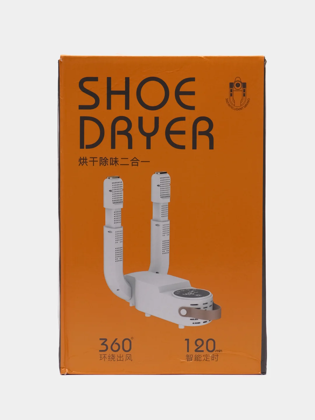 Белый сушилка для обуви Shoe Dryer, антибактериальная, с ультрафиолетом, электросушилка