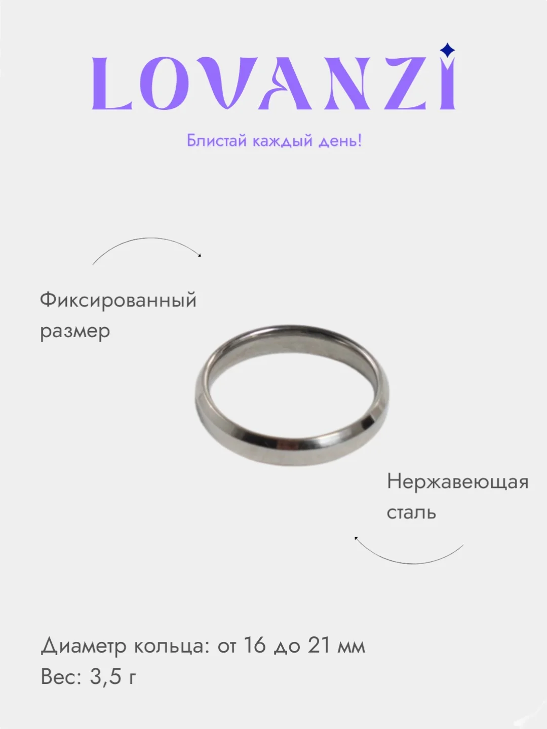 Золотой кольцо стальное, обручальное