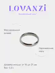 Золотой кольцо стальное, обручальное