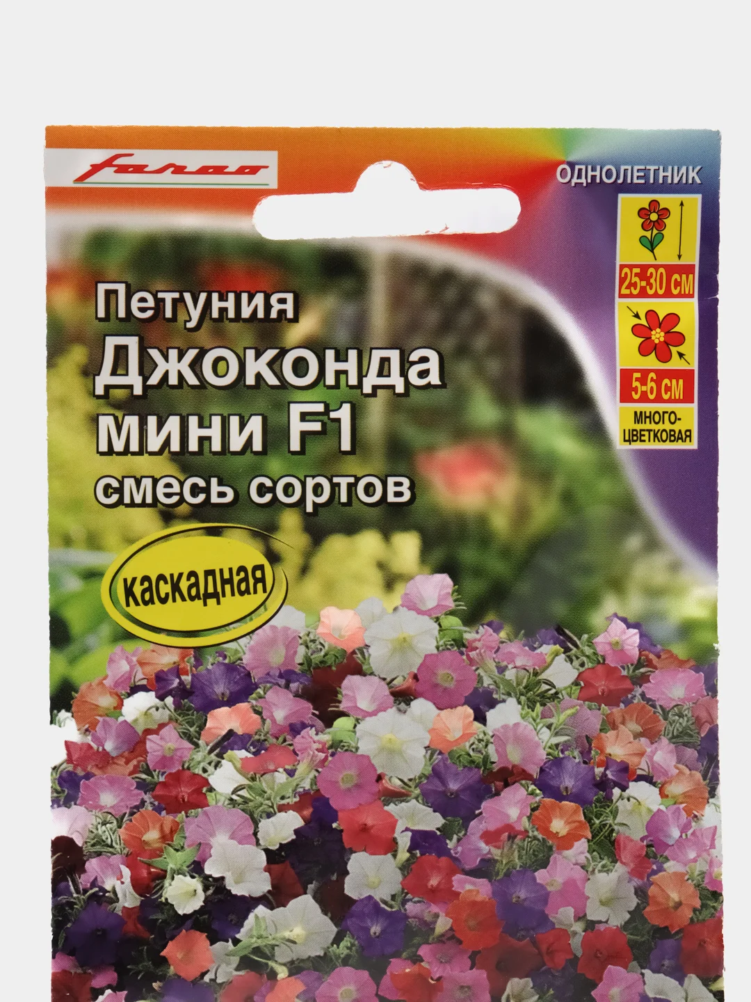 Петуния Джоконда мини F1, смесь сортов, семена