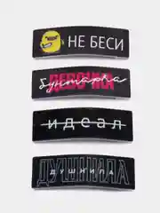 Набор заколок с надписями: "Приколы", Не идеал, Не беси, Душнила, Девочка- бунтарка"