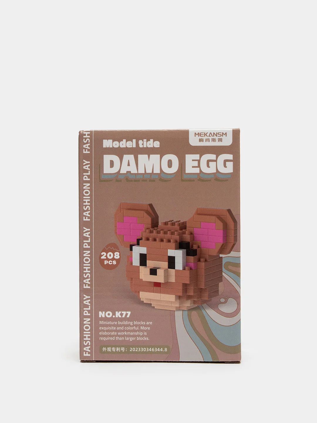 Пудровый детский 3D конструктор, игрушка развивающая