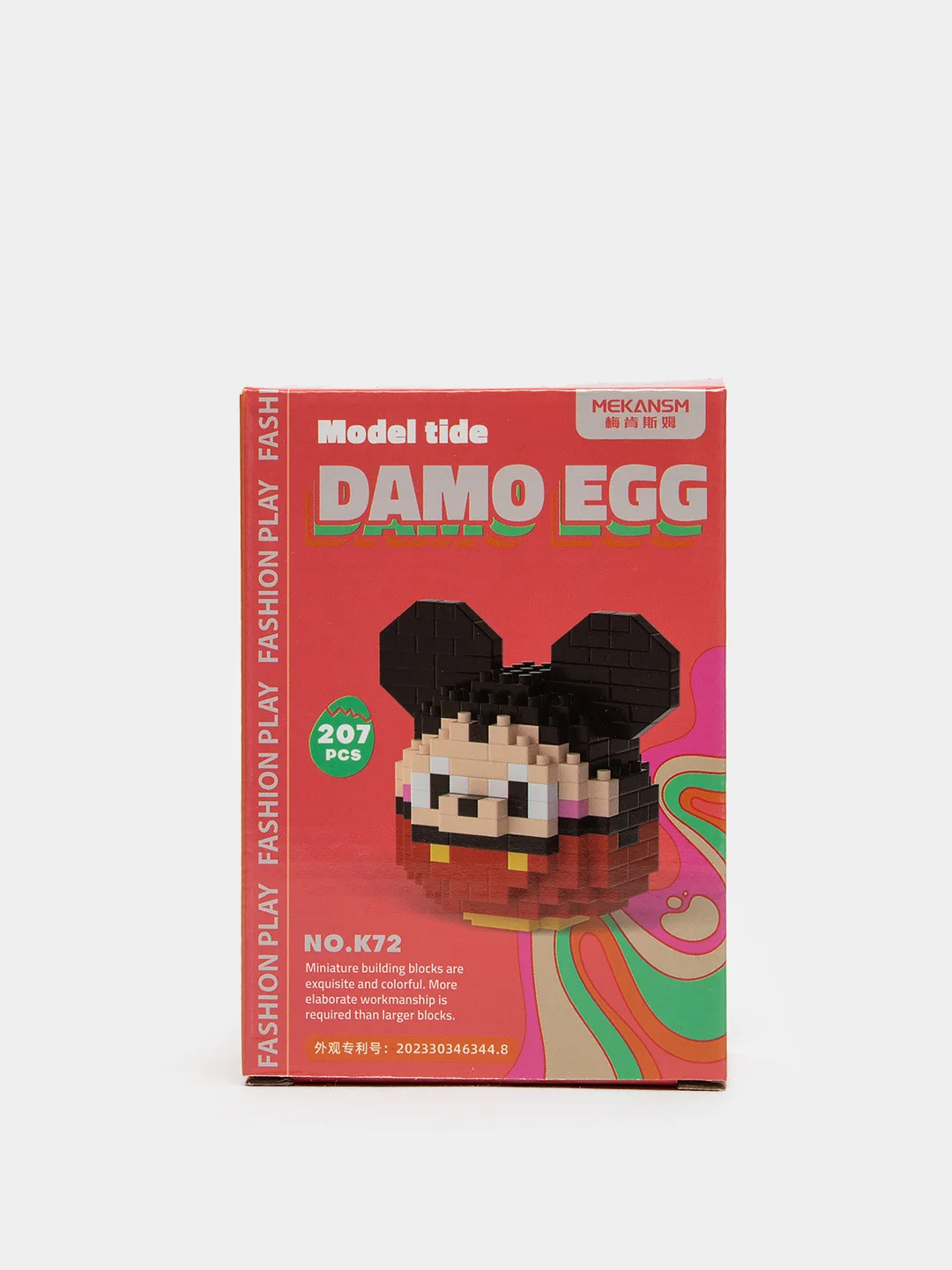 Коралловый меланж детский 3D конструктор, игрушка развивающая