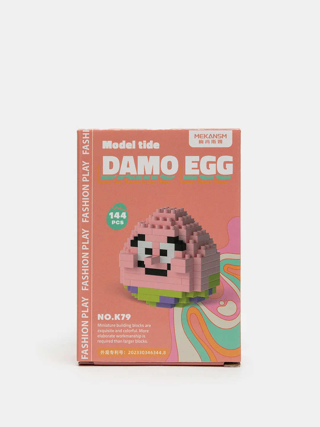 Кораллово-розовый детский 3D конструктор, игрушка развивающая