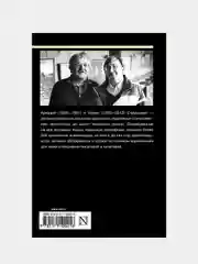 Собрание сочинений 1961-1963