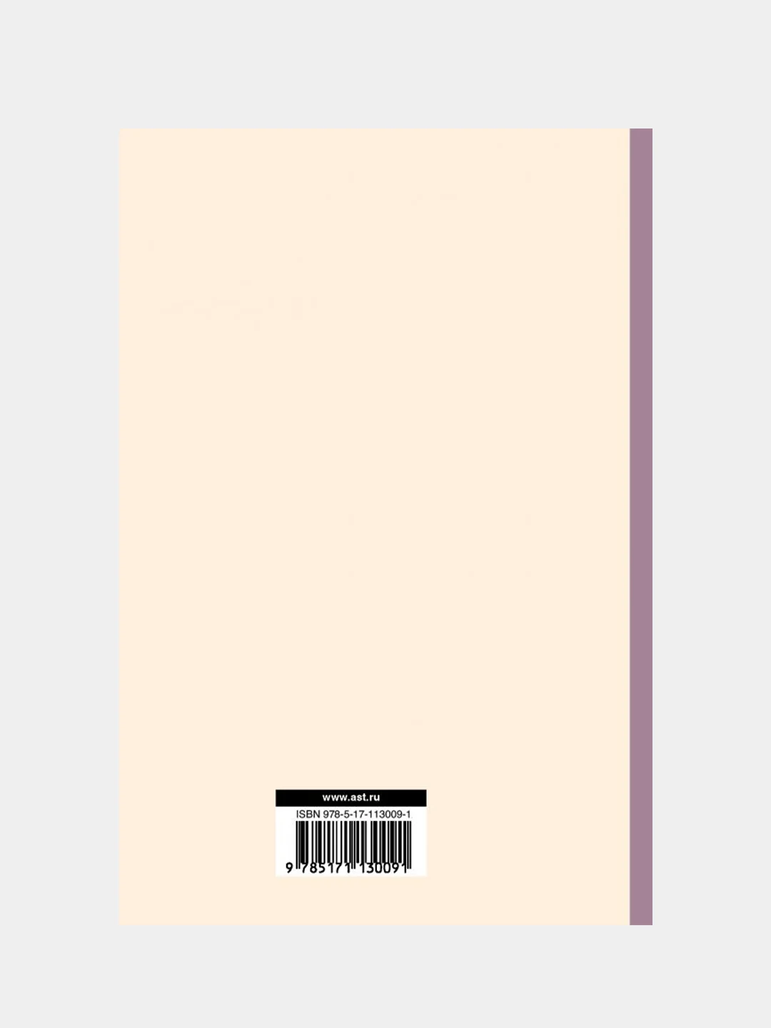 Фейнмановские лекции по физике.Т. II (3 – 4), Фейнман Ричард, Лейтон Роберт, Сэндс Мэтью