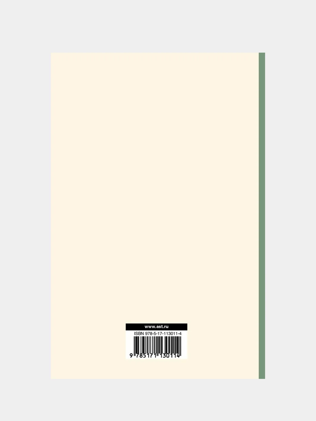Фейнмановские лекции по физике.Т. III (5), Фейнман Ричард, Лейтон Роберт, Сэндс Мэтью