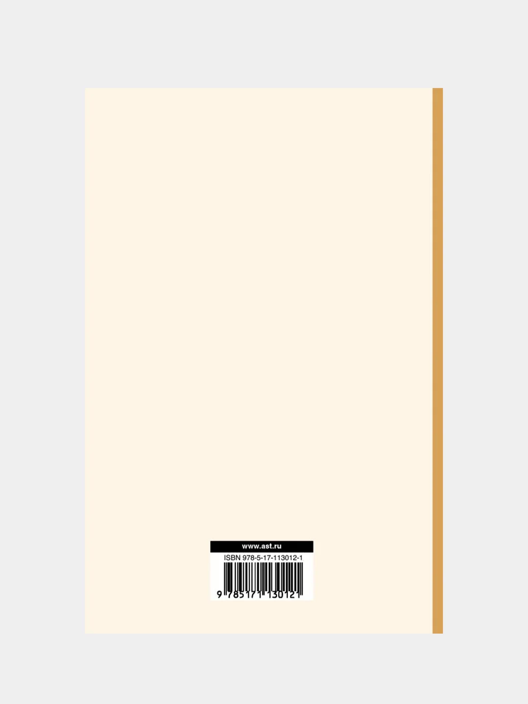 Фейнмановские лекции по физике.Т. IV (6), Фейнман Ричард, Лейтон Роберт, Сэндс Мэтью