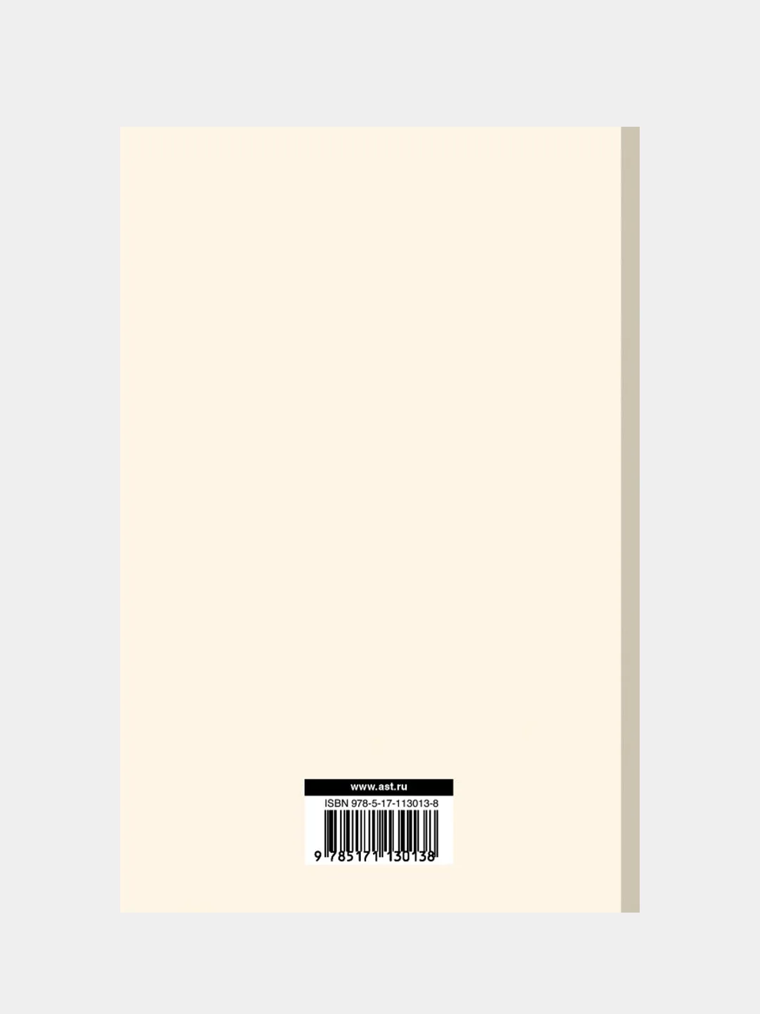 Фейнмановские лекции по физике.Т. V (7), Фейнман Ричард, Лейтон Роберт, Сэндс Мэтью