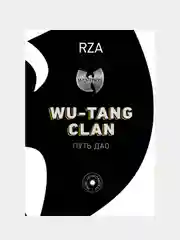 Wu-Tang Clan. Путь Дао, Роберт Диггз