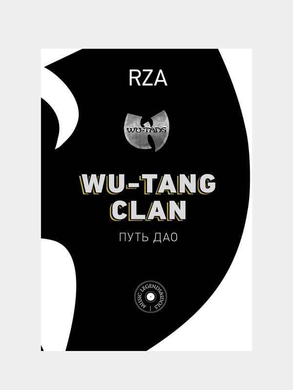 Wu-Tang Clan. Путь Дао, Роберт Диггз