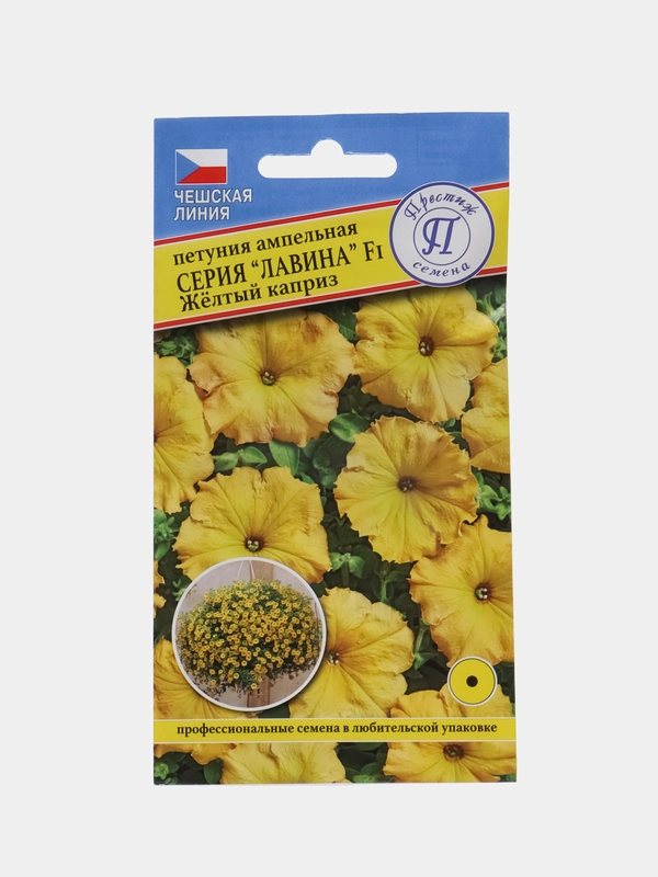 Петуния Лавина Желтый каприз (семена,цветы)