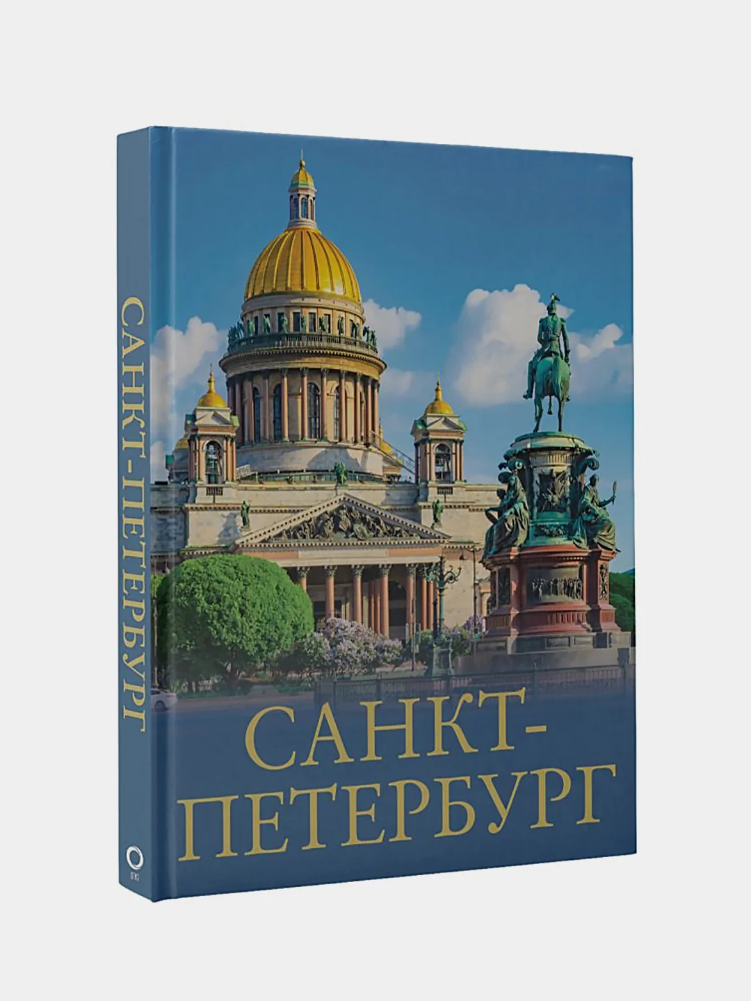 Санкт-Петербург, Юрий Нежинский