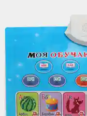 Синий интерактивный плакат "Говорящая азбука-алфавит", звуковой, обучающий