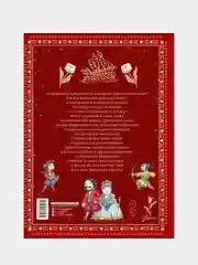 Атлас. Всемирная история для детей