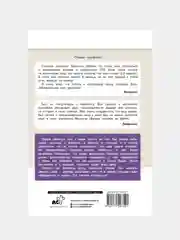 Успокойся и слушай доктора, Василий Шуров