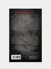 Сказания Меекханского пограничья. Память всех слов, Роберт М. Вегнер