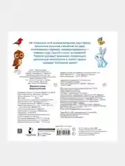 Зимушка-зима. Яркие картинки, Дмитриева Валентина