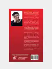 Чисто по-русски. Говорим и пишем без ошибок