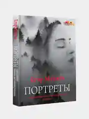 Портреты: карандашные техники достижения реализма, Матита Егор