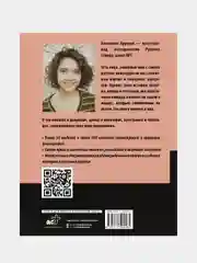 Герои картин. Жизнь и судьба моделей с известных полотен, Елизавета Красная