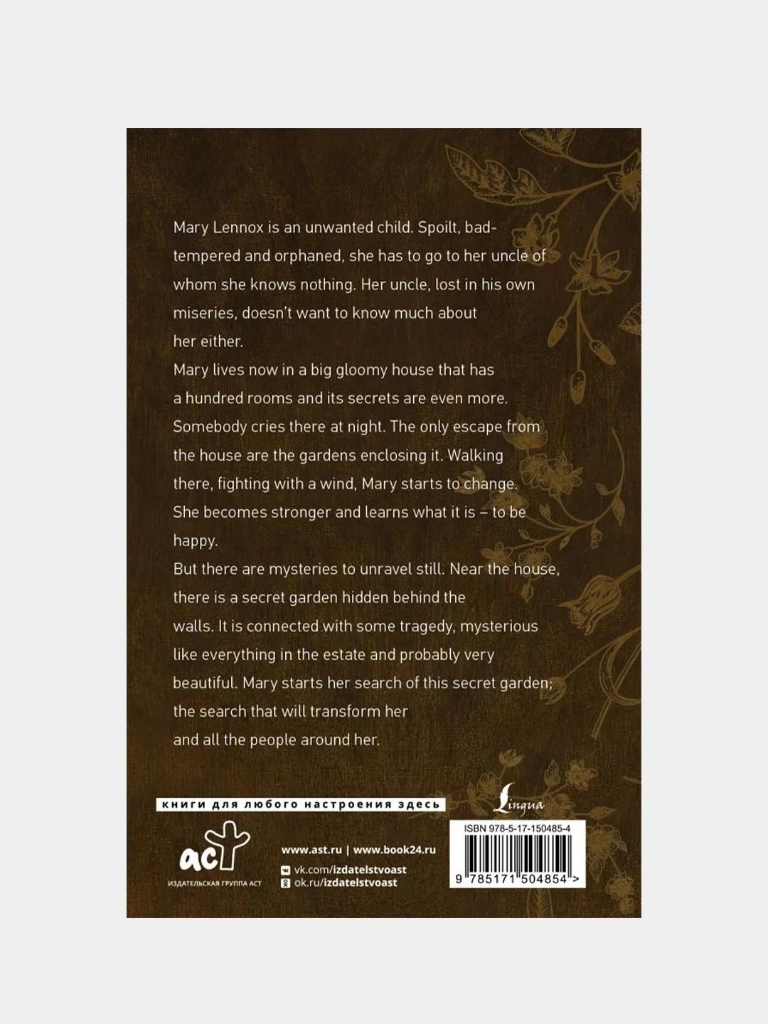 The Secret Garden, Бернетт Фрэнсис Ходжсон