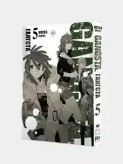 Гангста. Gangsta. Том 5, Коскэ