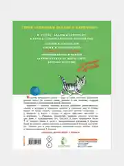 Лучшие стихи и сказки в картинках В. Сутеева