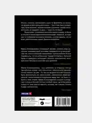 Об искусстве и жизни. Разговоры между делом, Антонова Ирина
