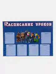 Аметистовый расписание уроков ,Roblox,Wednesday Adams,Гарри Поттер и другие герои