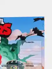 Зеленый расписание уроков ,Roblox,Wednesday Adams,Гарри Поттер и другие герои