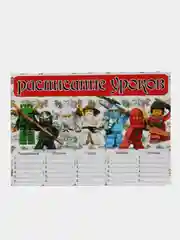 Золотой расписание уроков ,Roblox,Wednesday Adams,Гарри Поттер и другие герои